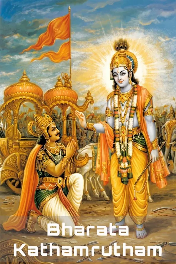 Bharata Kathamrutam cover