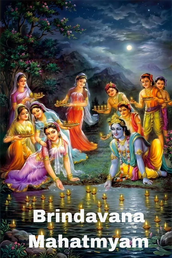 Shri Brindavana Mahatmyam cover