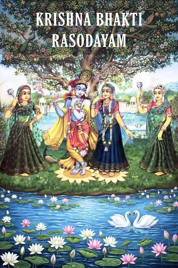 Krishna Bhakti Rasodayam cover